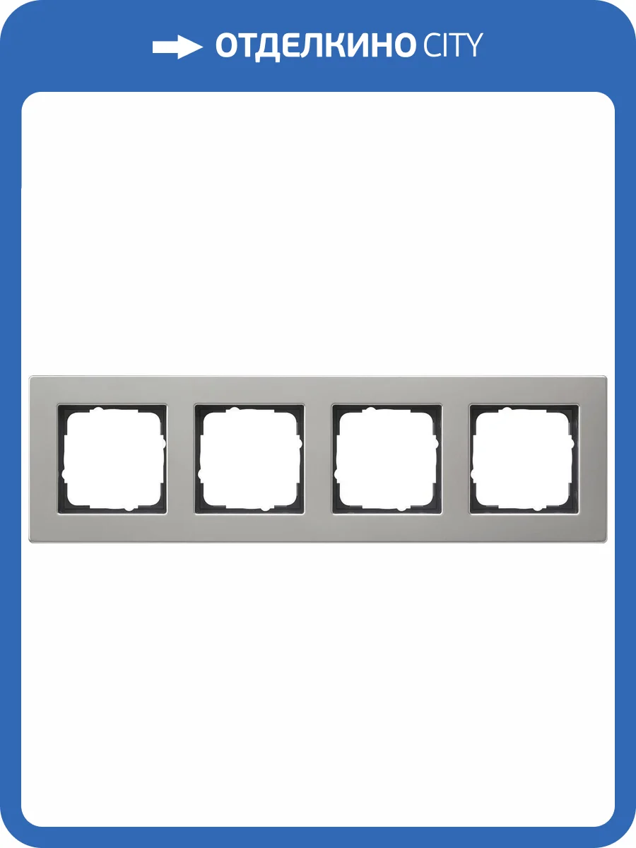 Рамка 4-постовая Gira E2 монтаж заподлицо нержавеющая сталь 0214335 фото 2