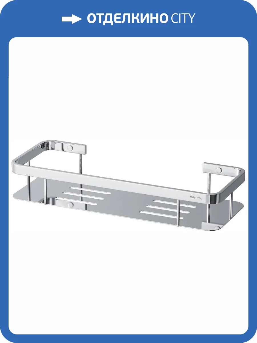 Полка AM.PM Sense L A7453100 хром фото 3