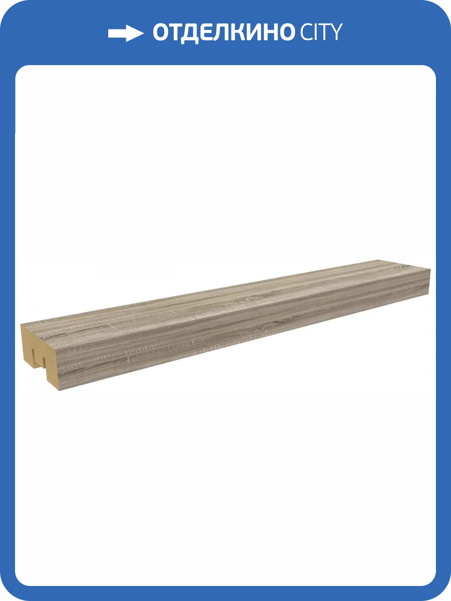 Декоративная панель МДФ Stella Бриона Дуб Винтаж 270x4x1.6 фото 2