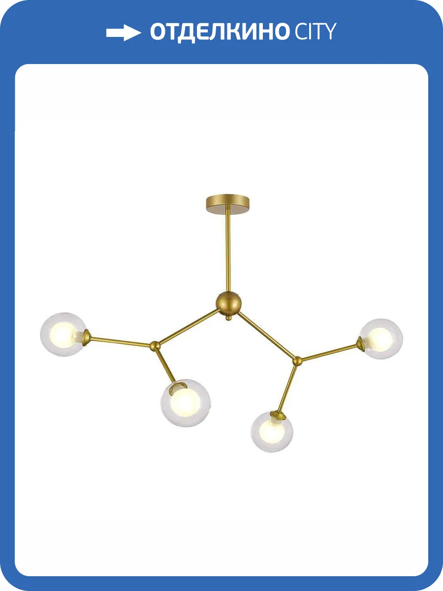 Подвесной светильник Evoluce Arcus SLE1106-203-04 фото 2