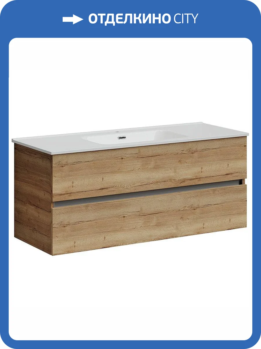 Тумба с раковиной Sancos Urban UR120-1EG фото 10