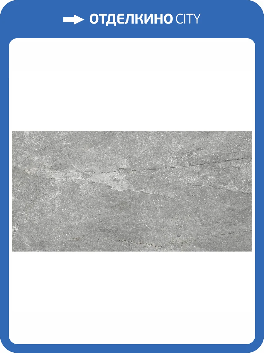 Керамогранит Pamesa Wells 004.869.0169.06159 Pearl 60x120 фото 2