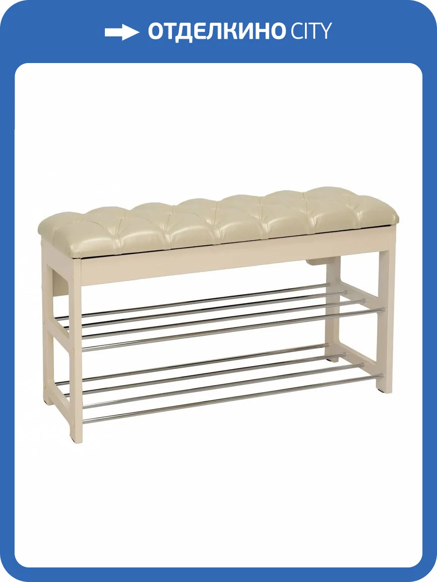 Банкетка-стеллаж для обуви Leset Грейс 2100897000003 Белый Oregon perlamutr 106 фото 7