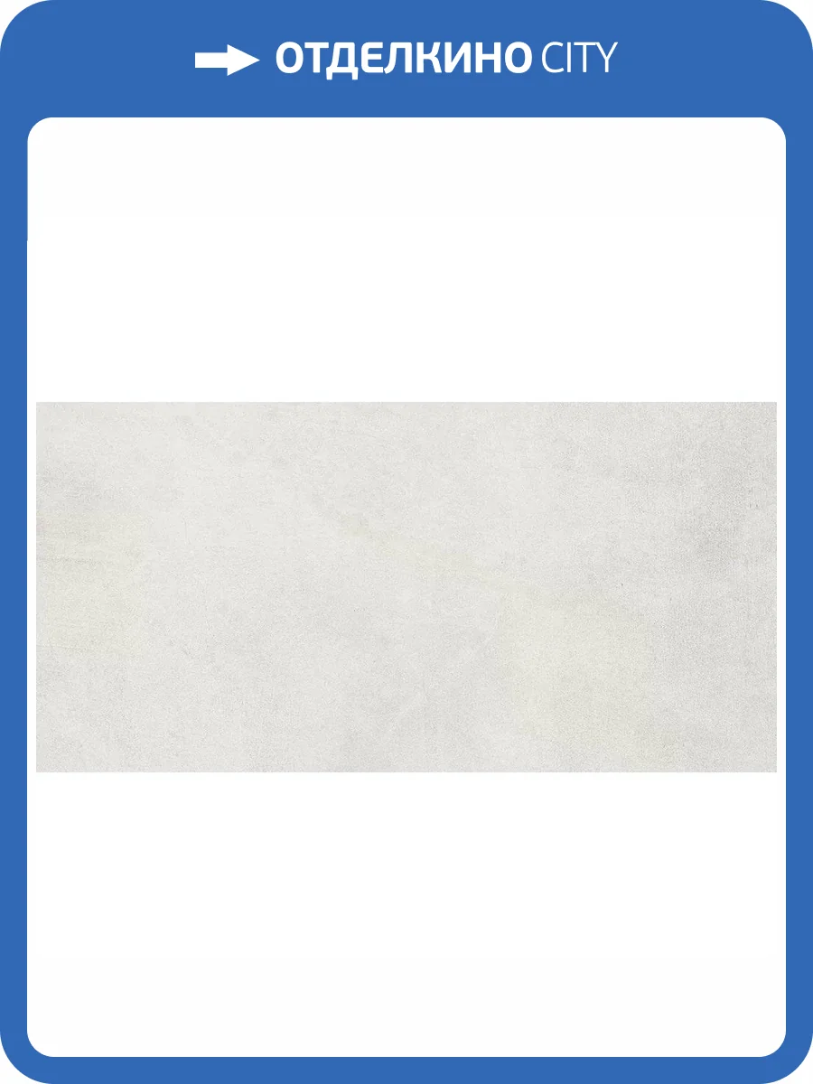 Керамическая плитка Azori Artemest 31.5x63 фото 3