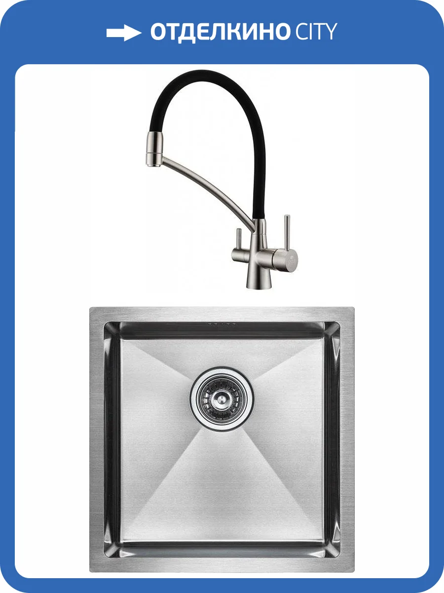 Комплект Paulmark Gerberg PM214444-BS брашированная нержавеющая сталь + Смеситель Paulmark Siegen Si213111-NI для кухонной мойки фото 7