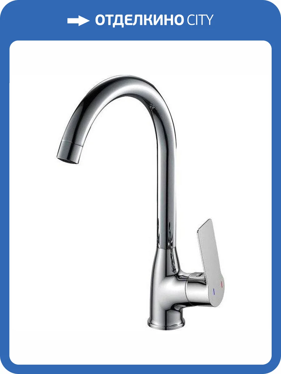 Смеситель для кухни Rossinka R RS27-23 фото 3