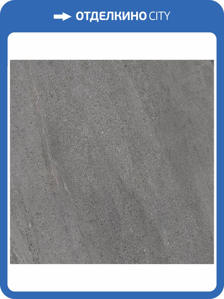 Керамогранит Italon Контемпора 610010001691 Карбон 80x80 фото 3