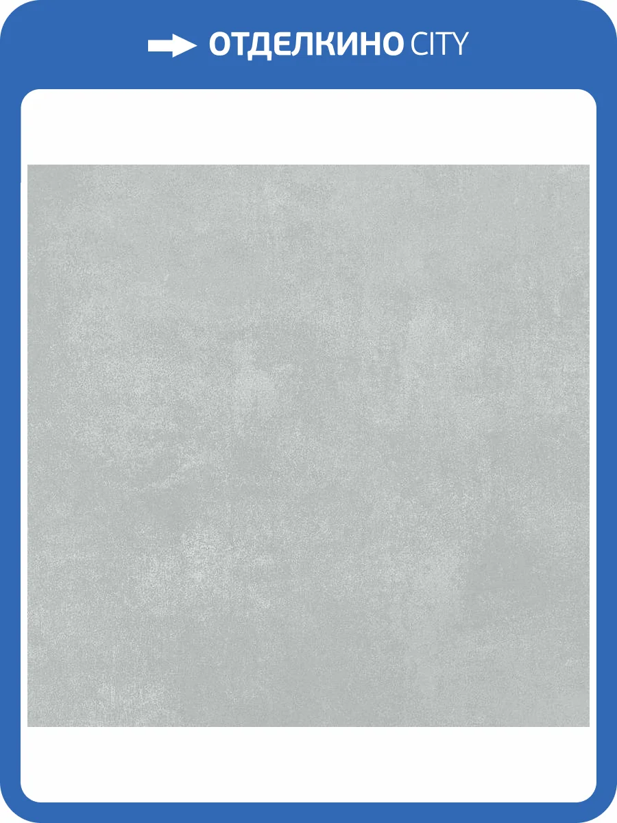 Обои Bernardo Bartalucci Bigi Plus 5092-13 фото 2