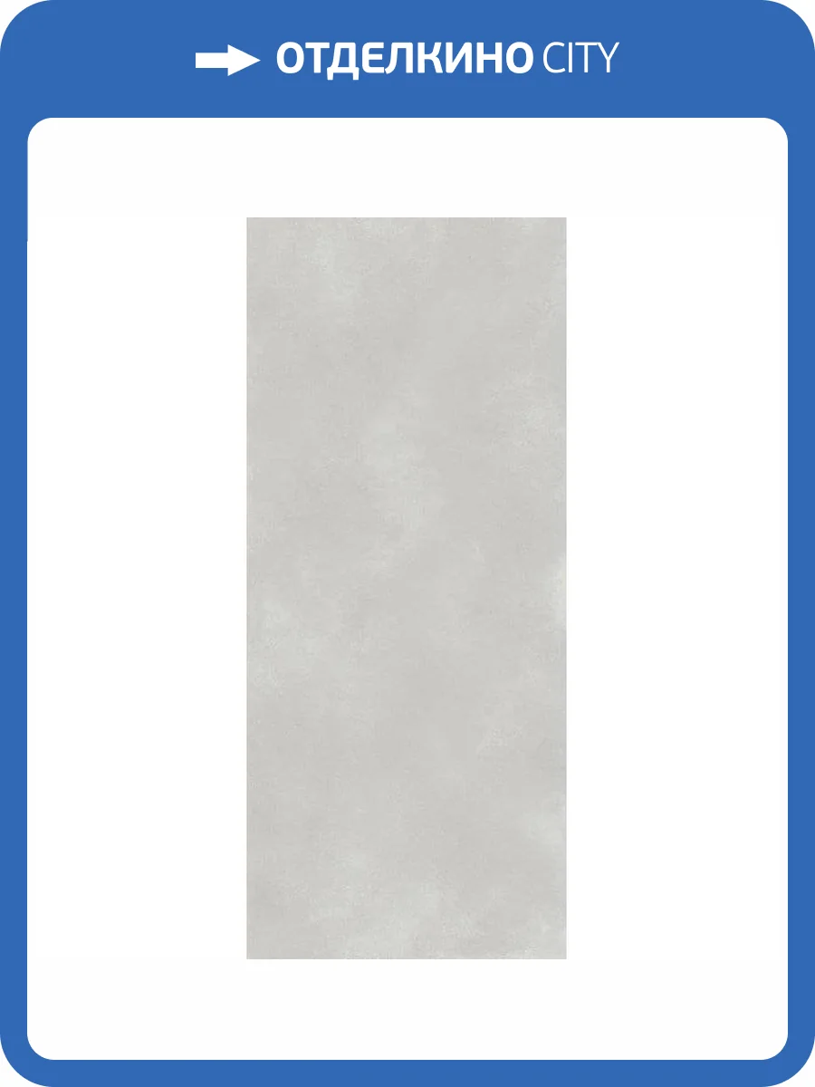 Керамогранит FAP Ceramiche Maxxi Color Now Grigio Silk 120x278 фото 2