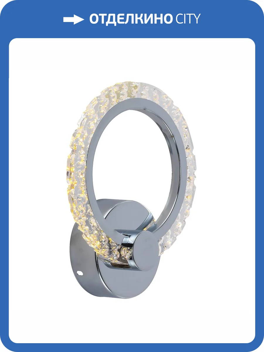 Настенный светодиодный светильник Profit Light 8027/1W CHR фото 4