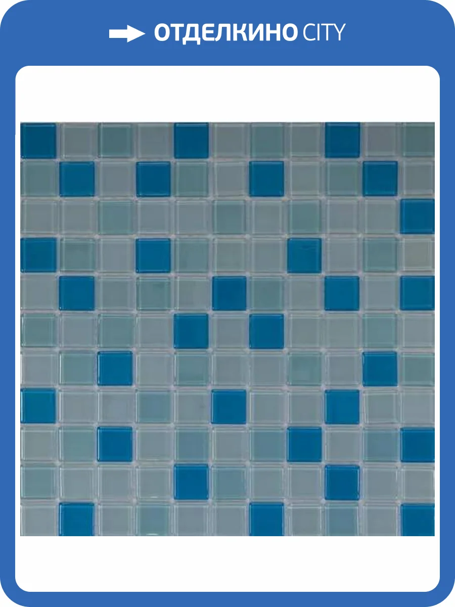 Мозаика Orro Mosaic Cristal Fresh Water (2.5x2.5) 29.5x29.5 фото 2