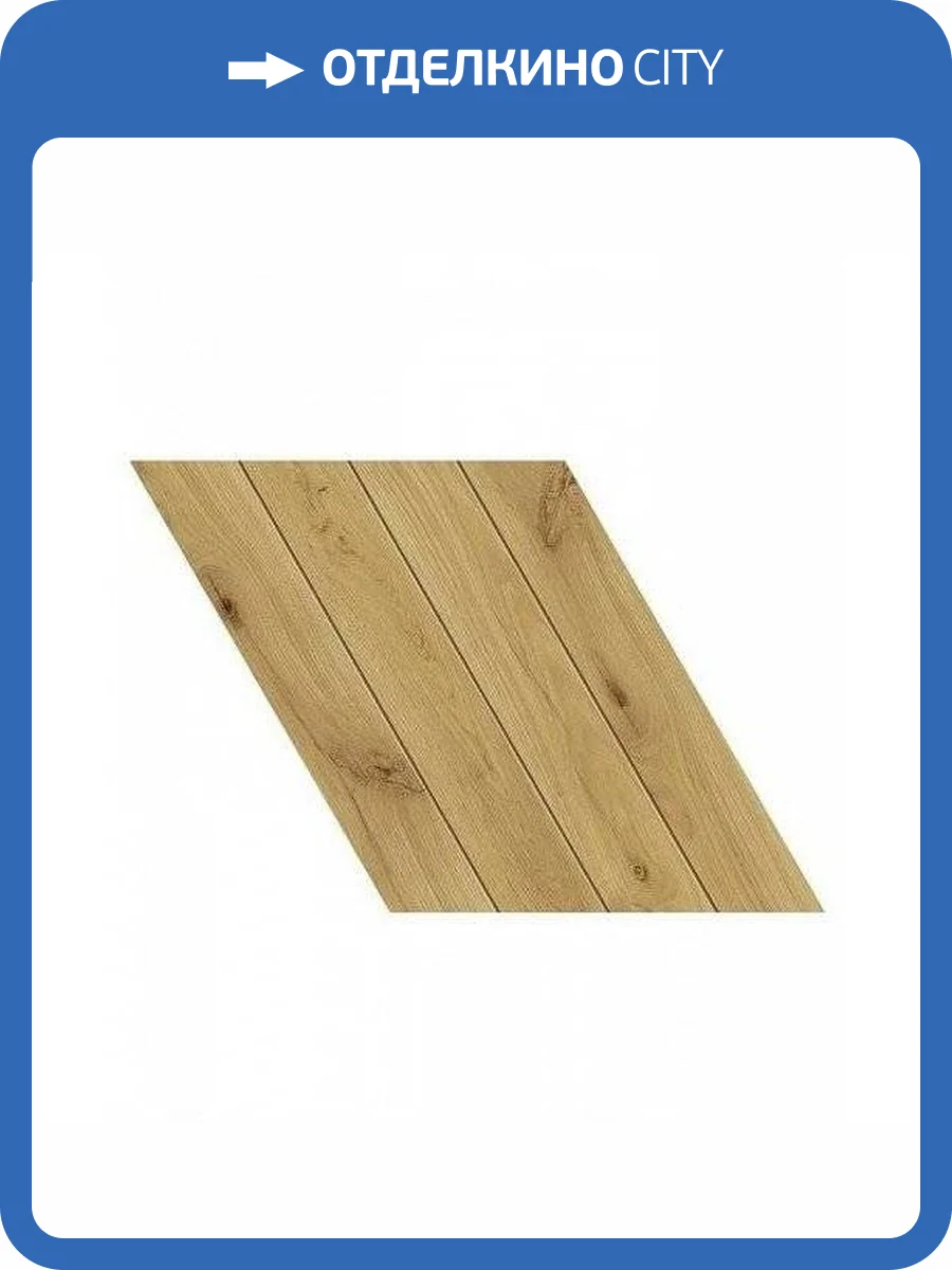 Керамогранит Atlas Concorde Exence AMBJ Almond Chevron 32.5x45 фото 2