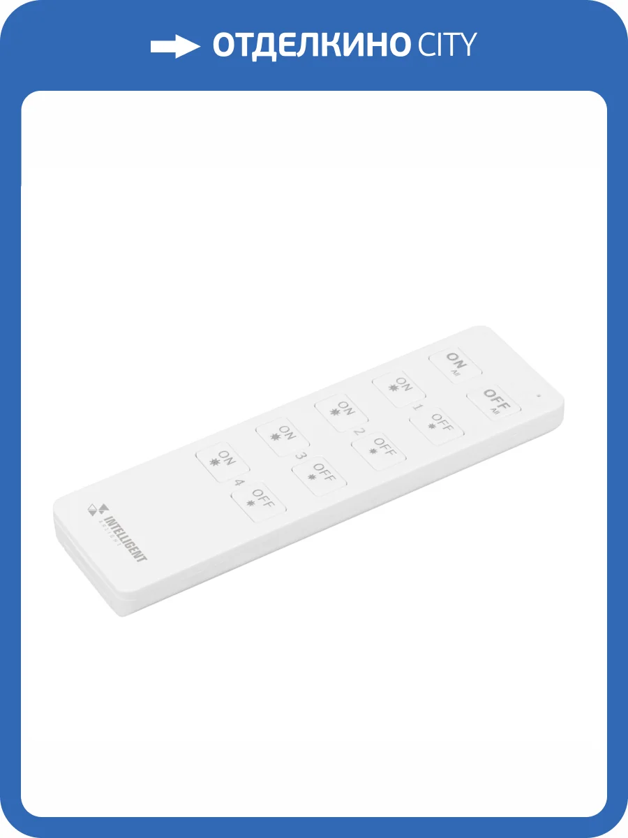 Пульт диммер Arlight Intelligent 45932 фото 4