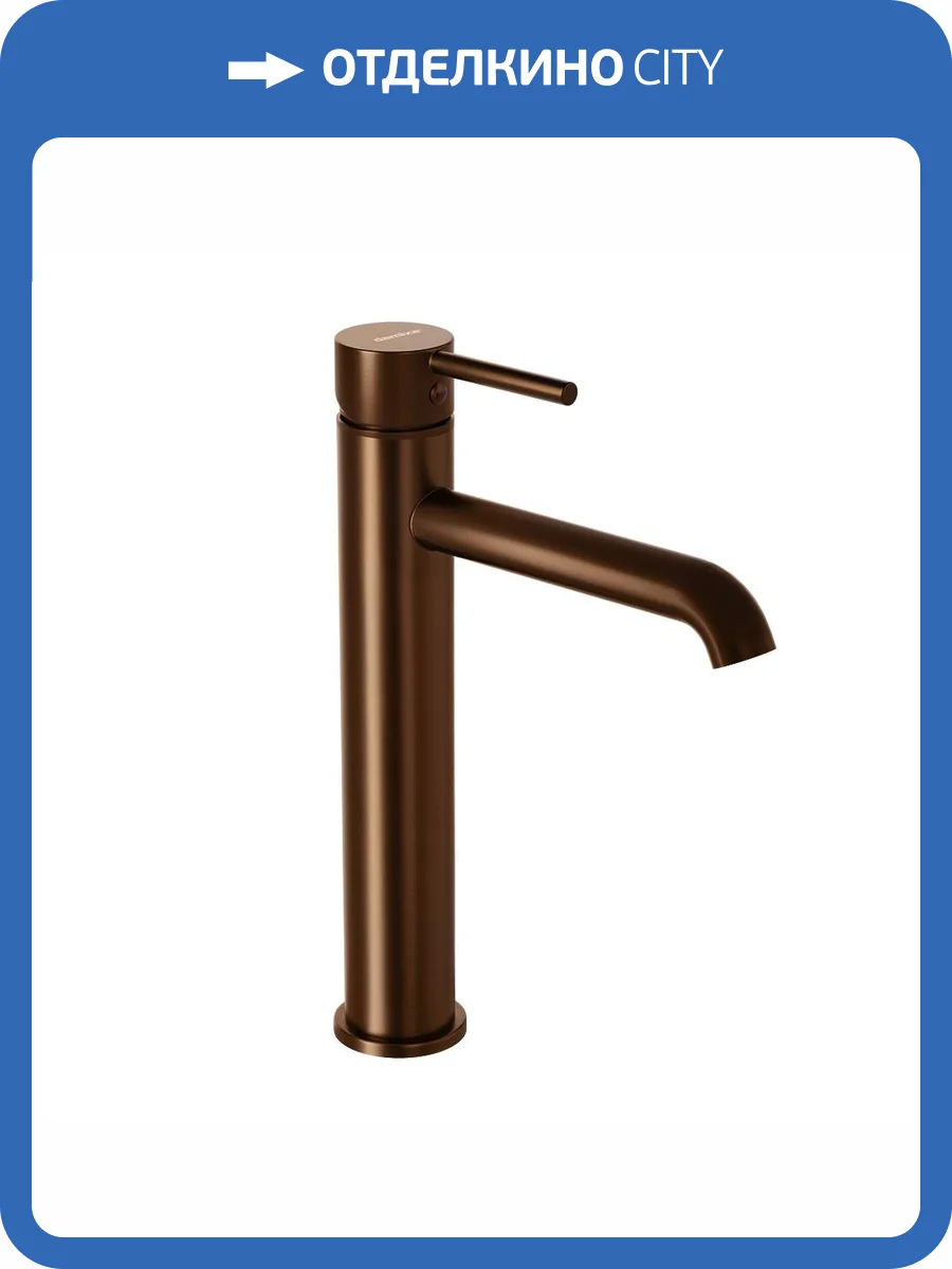 Смеситель для раковины Damixa Scandinavian Pure 360250500 высокий, розовое золото фото 5