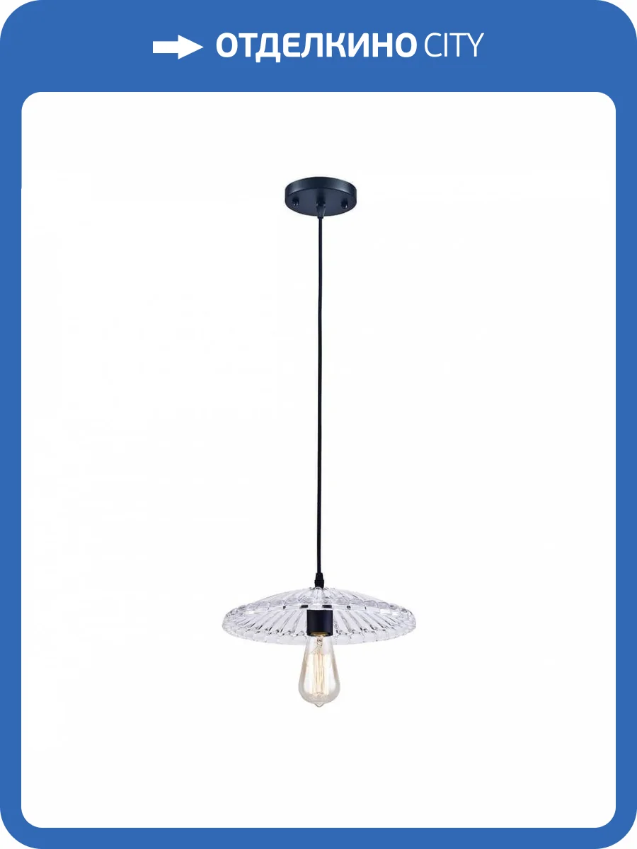 Подвесной светильник Lucia Tucci Ashanti 1258.1 фото 3