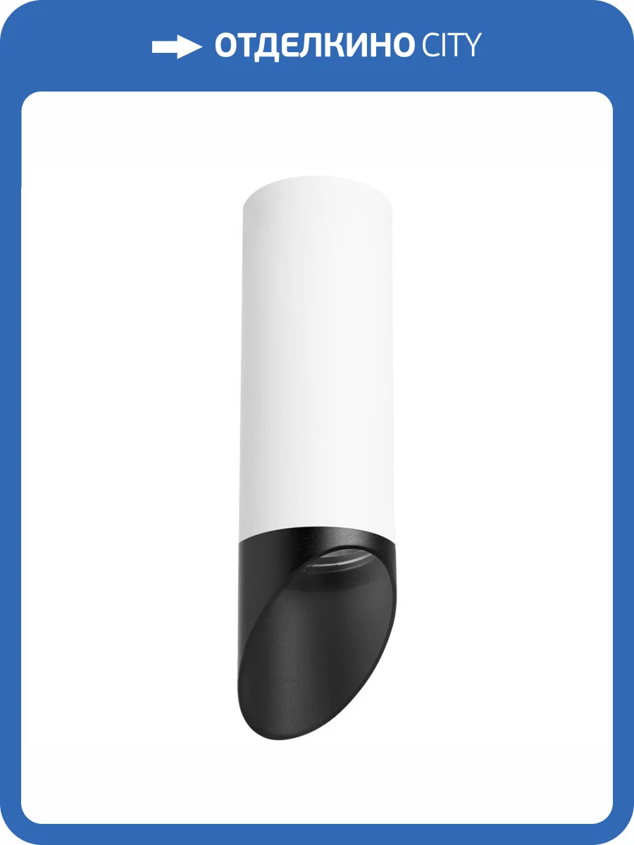 Потолочный светильник Lightstar Rullo (214486+201437) R48637 фото 2