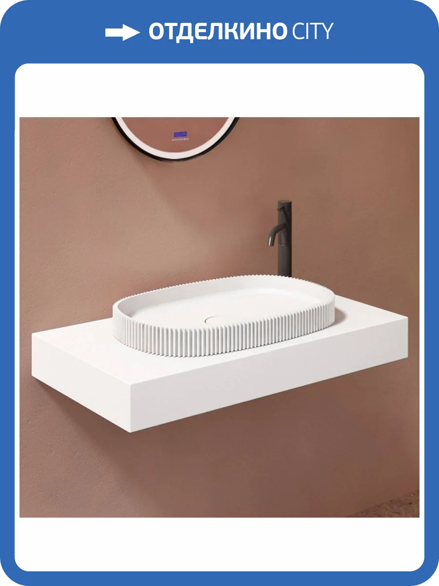 Раковина Abber Stein AS2601 55 см фото 5