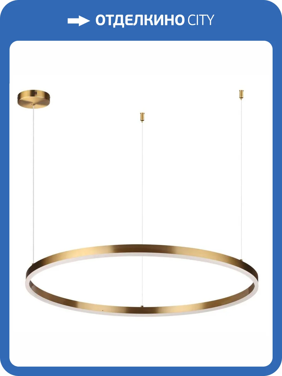 Подвесной светодиодный светильник Lumion Echo 6531/67L фото 3