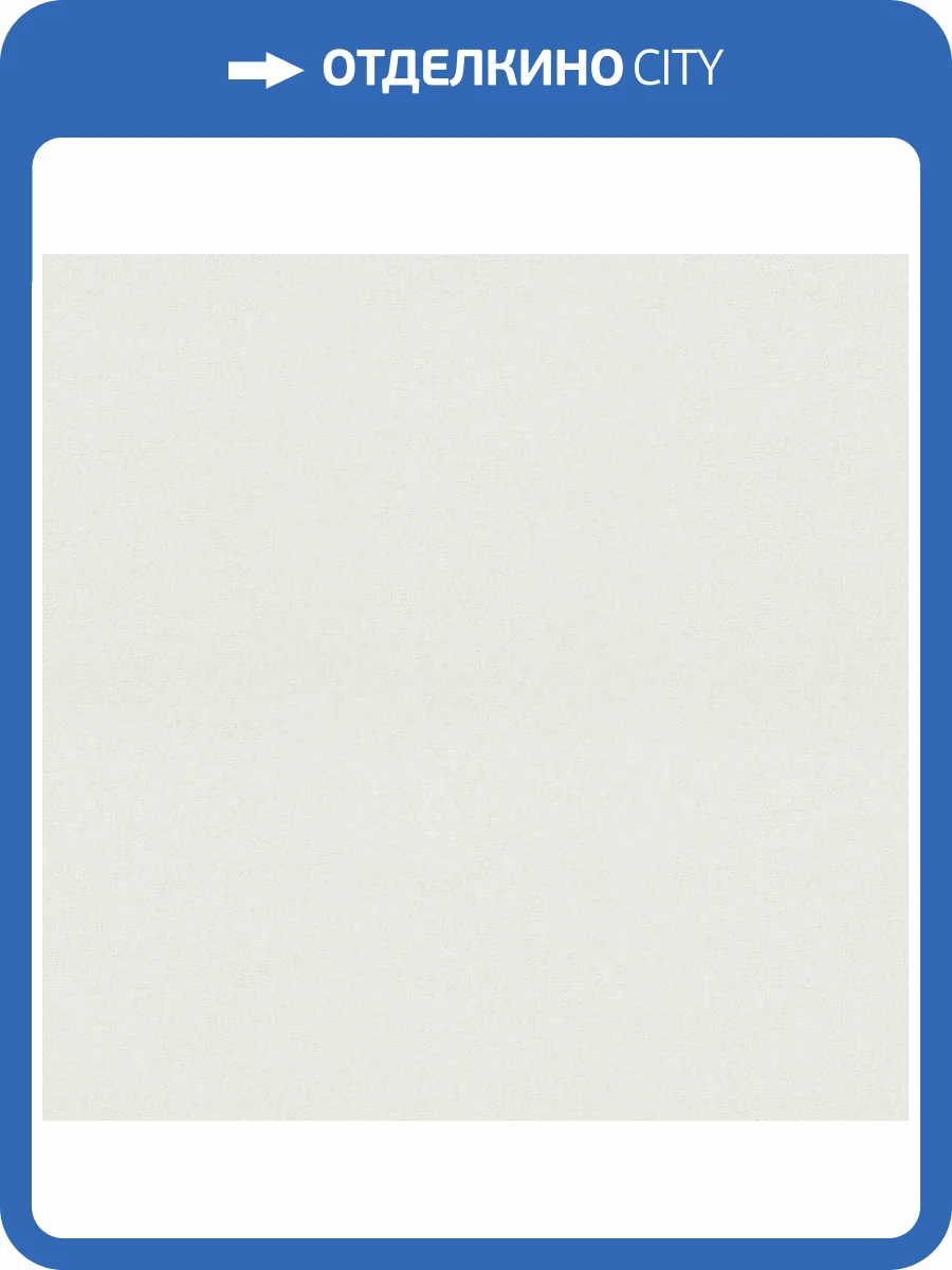 Обои Erismann Melange ER12215-31 фото 2