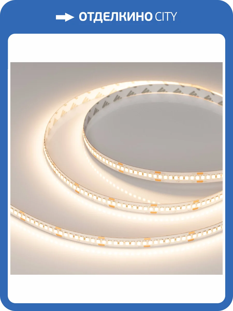 Лента светодиодная Arlight Rt 38745 фото 8