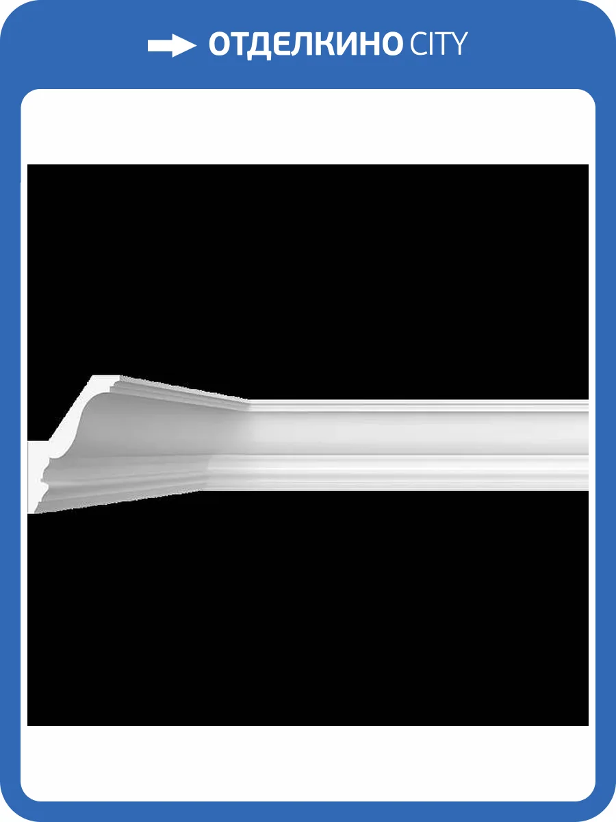 Карниз гладкий Artpole SKT385 115x9x13.5 фото 2