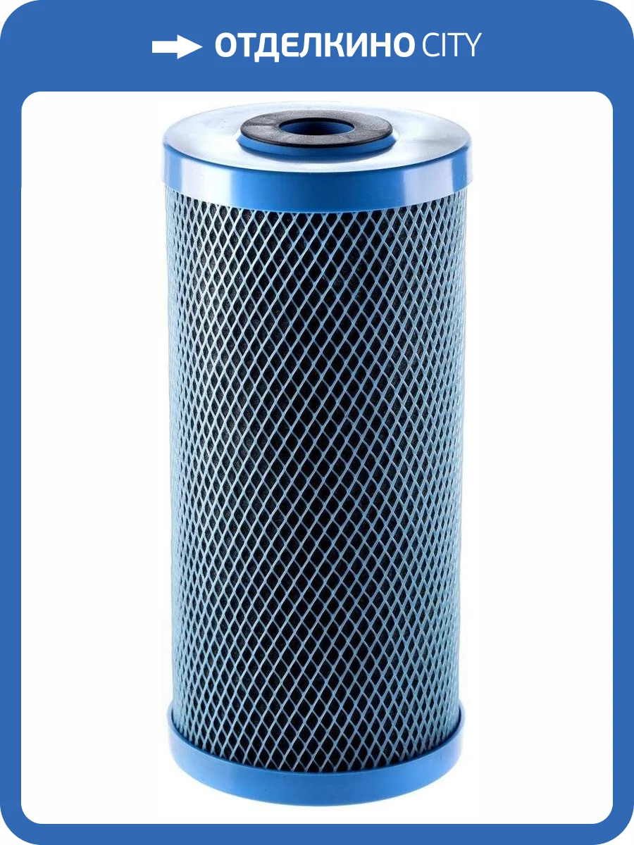 Картридж Гейзер Fiber Pro 10BB фото 9