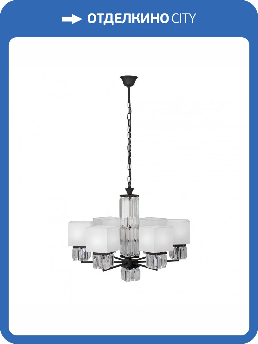 Подвесная люстра Vitaluce V1856-1/6 фото 4