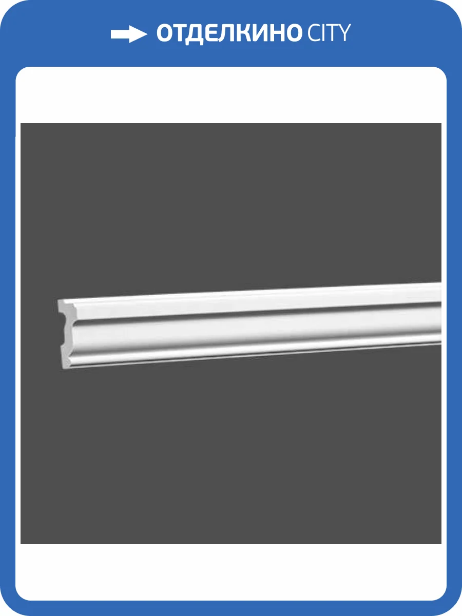 Молдинг Европласт 1.51.386 200x1.5x3.5 фото 3