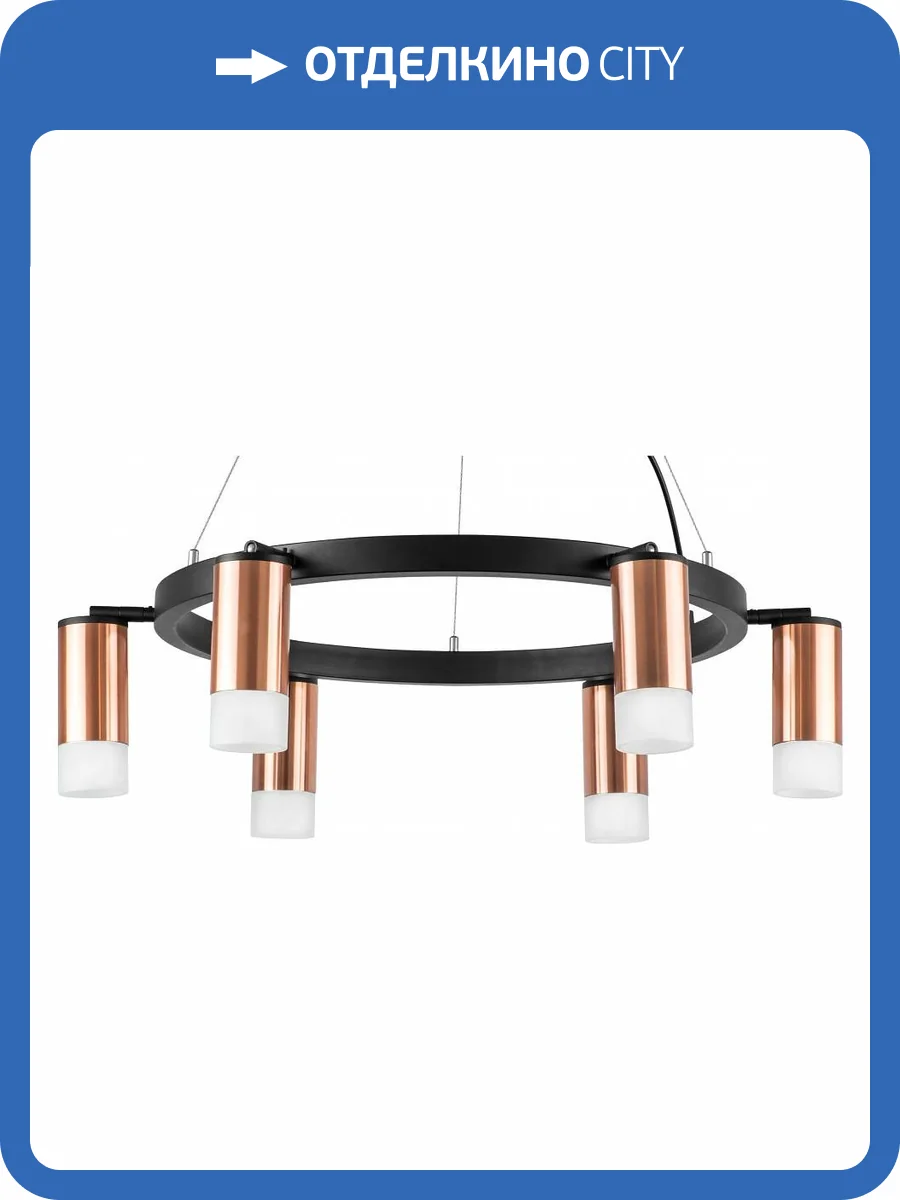 Подвесная люстра Lightstar Rullo LR0163061 фото 4