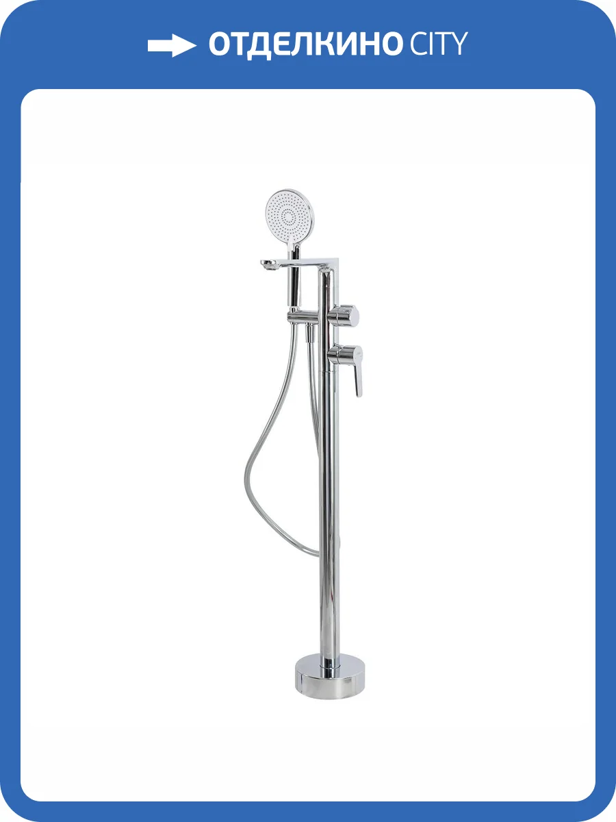 Смеситель для ванны Cezares LUX-VDP-01 напольный, хром фото 8