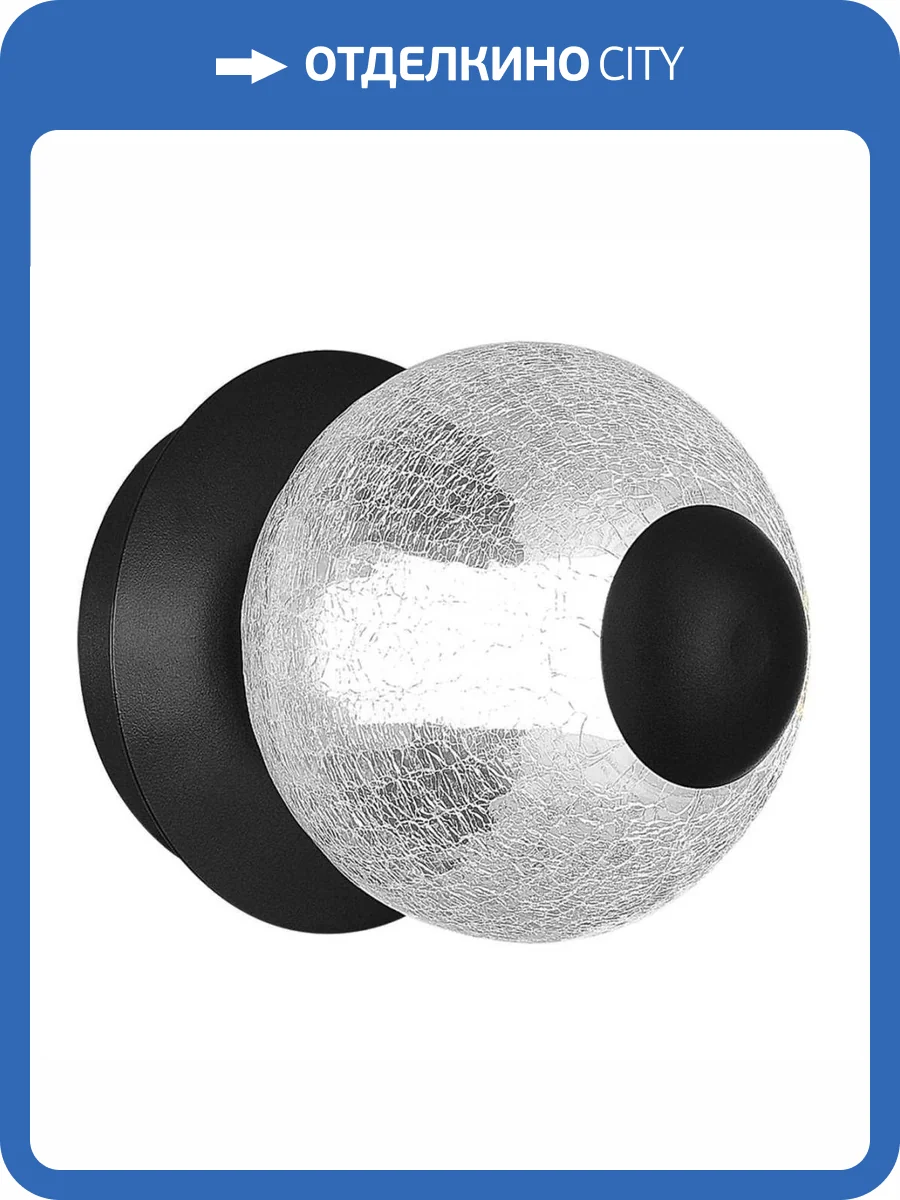 Настенный светильник ST Luce Peek Sl6120.401.01 фото 2