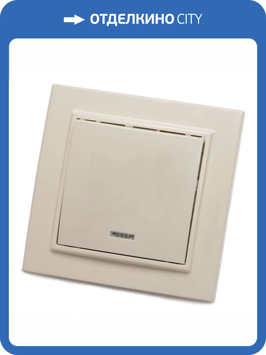 Выключатель 1-клавишный c индикатором Stekker Эрна 39228 фото 2