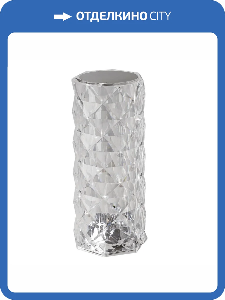 Аккуммуляторная настольная лампа Eglo Lucignano 75816 фото 2