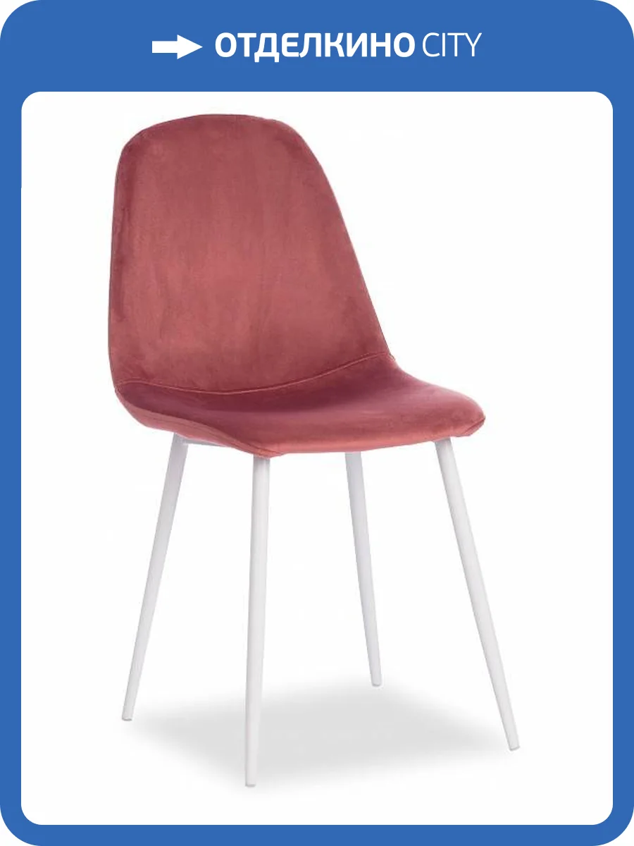 Стул Tetchair Breeze 19185 фото 11