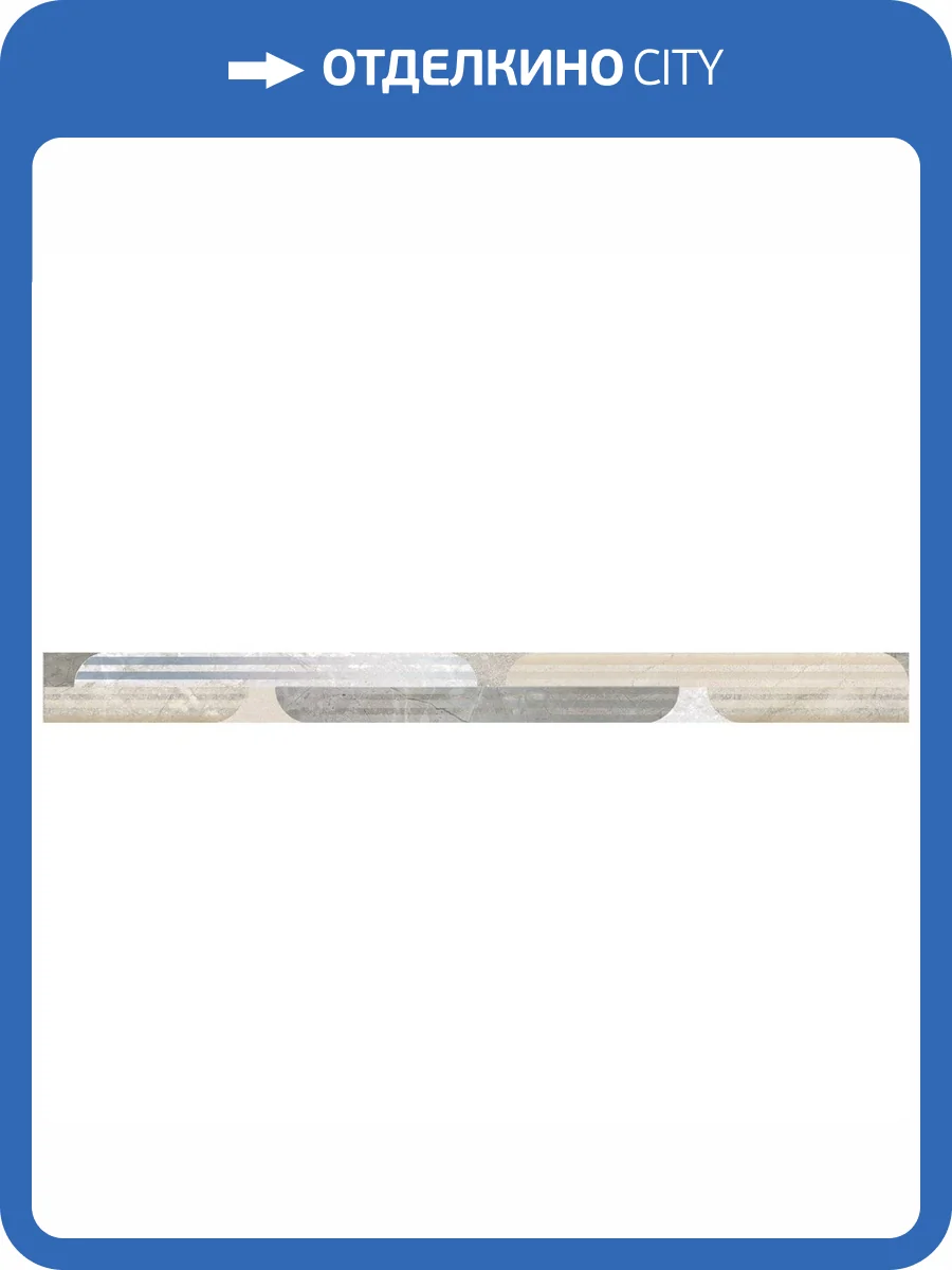 Бордюр Axima Андорра G 5x60 фото 5