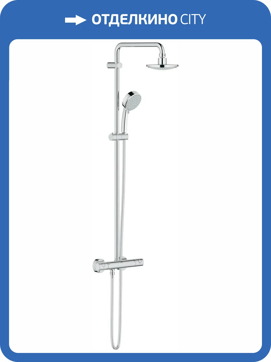 Душевая стойка Grohe Tempesta New 27922000 фото 10