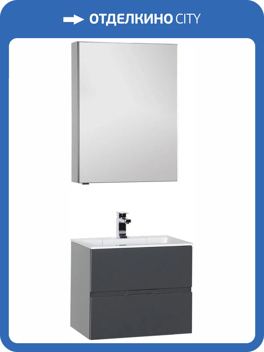 Мебель для ванной Aquanet Алвита 70 серый антрацит фото 8