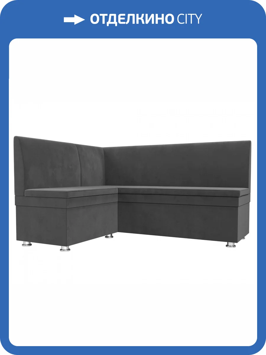 Диван угловой Лига диванов Уют 109627L Серый Левый фото 9