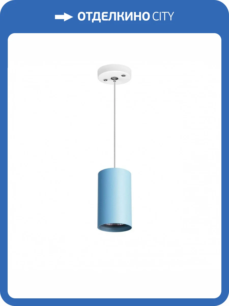 Подвесной светильник Lightstar Rullo RP435 фото 2