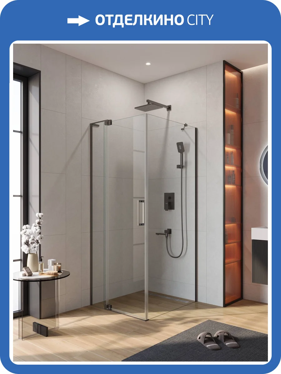 Душевой уголок Cezares SLIDER-AH-1-90-70/80-C-GM профиль оружейная сталь, стекло прозрачное, 70x90x195 фото 8