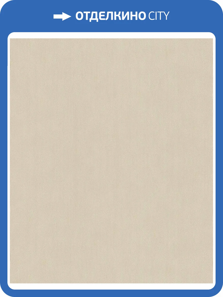 Обои флизелиновые Rasch Soncrete 521450 фото 7