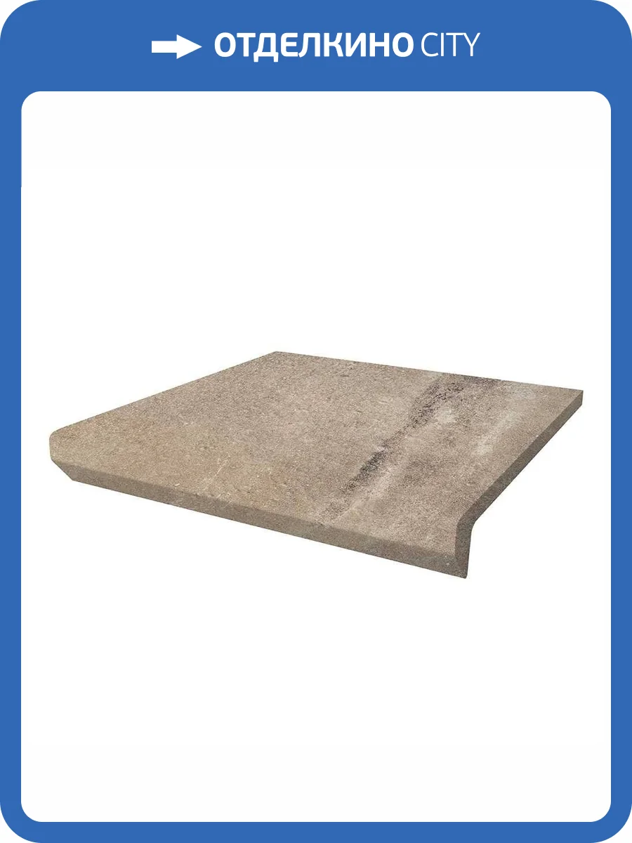 Ступень Paradyz Scandiano Ochra Kapinos Stopnica Prosta 29.5x32.8 фото 8