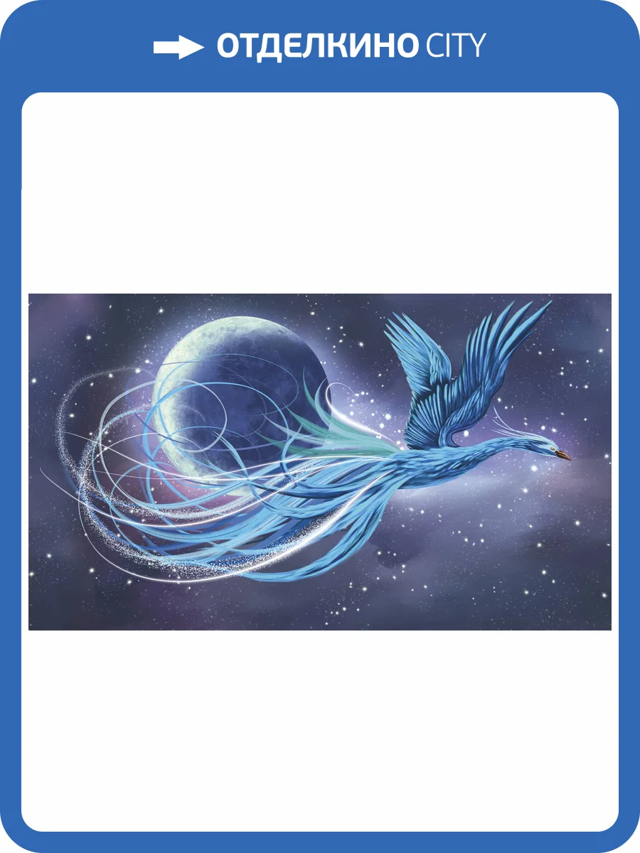 Фреска Ortograf Animality 34677 Феникс в ночном небе Кракелюр Серебро FK-S фото 2