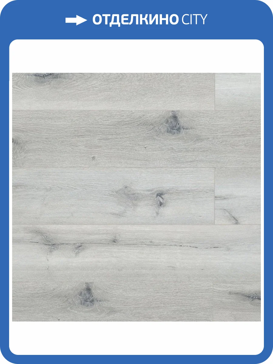 SPC Ламинат Aquafloor Space 4/43 4V AF4035SPC 1220x180 фото 2
