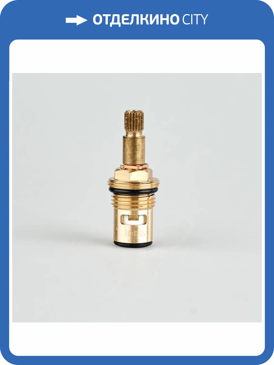 Картридж для смесителя Iddis Optima Home 998CR532SM фото 8