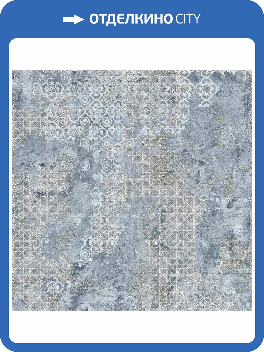 Керамогранит Aparici Rug Blue Natural 59.55x59.55 фото 5