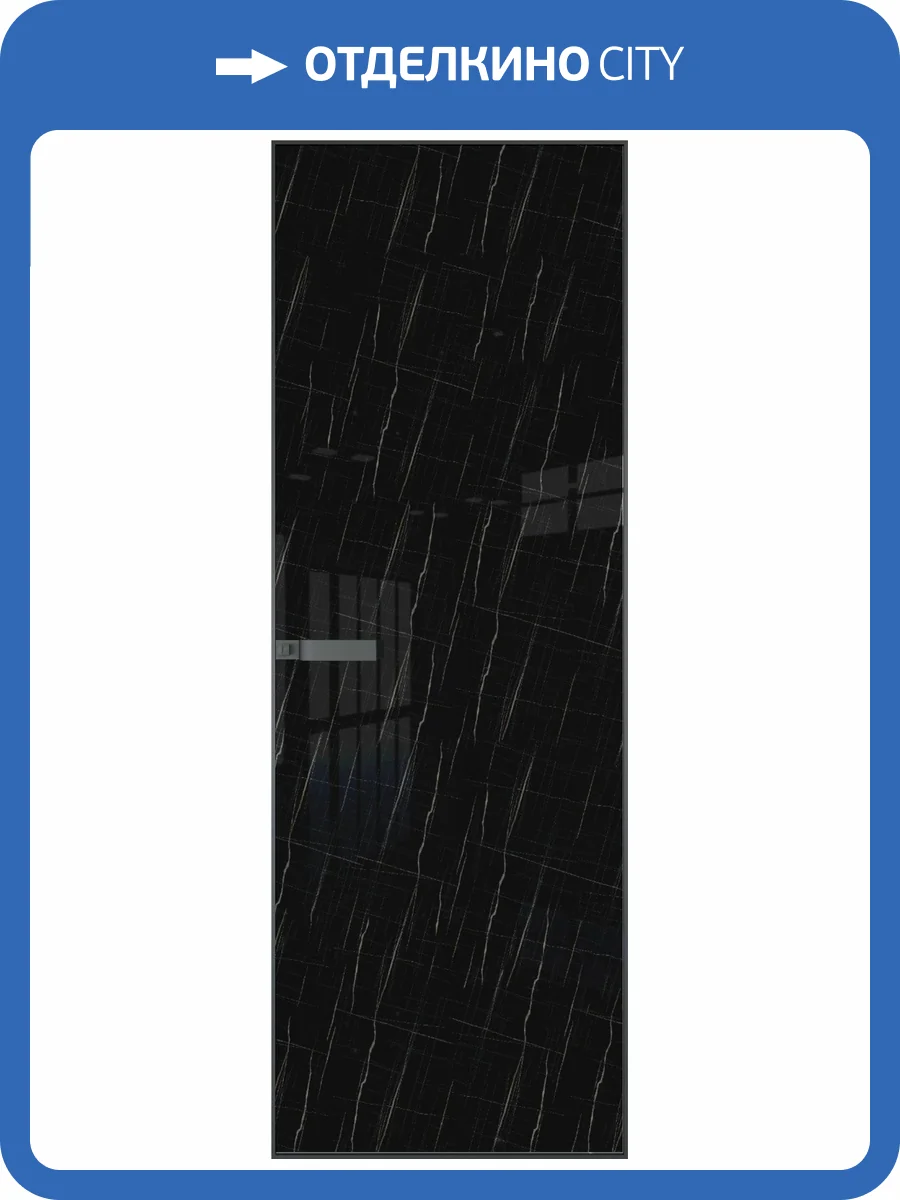 Межкомнатная дверь Profil Doors 1 AGN цвет профиля Серая ночь, стекло безопасное 4 мм неро мрамор 800x2000 фото 2