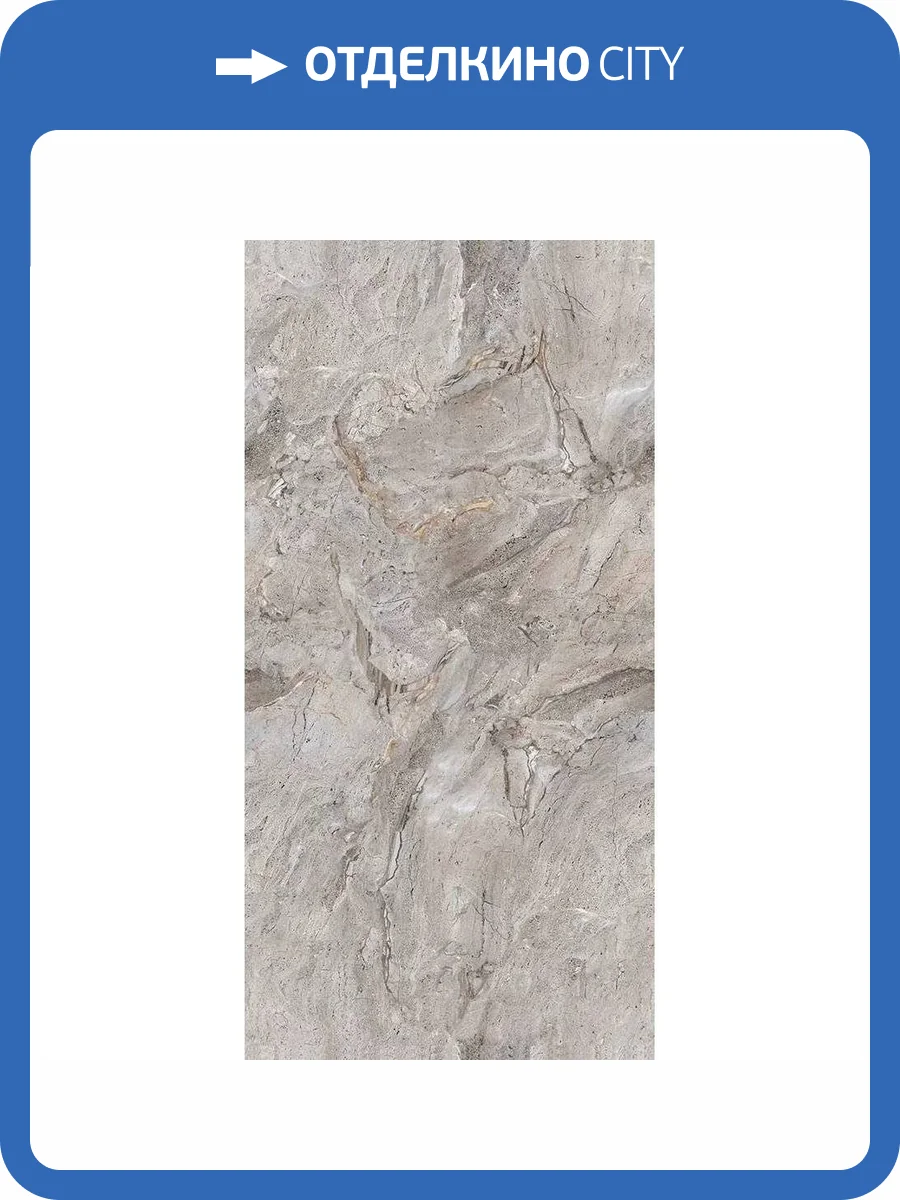 Керамогранит Gresant Delfos Azul Infinia Matt Carving 60x120 фото 5