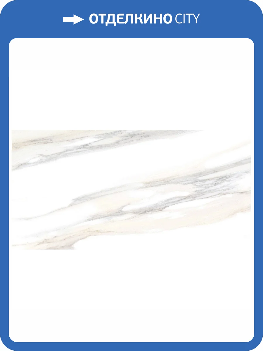 Керамическая плитка Alma Ceramica TWU09CRS004 24.9x50 фото 2