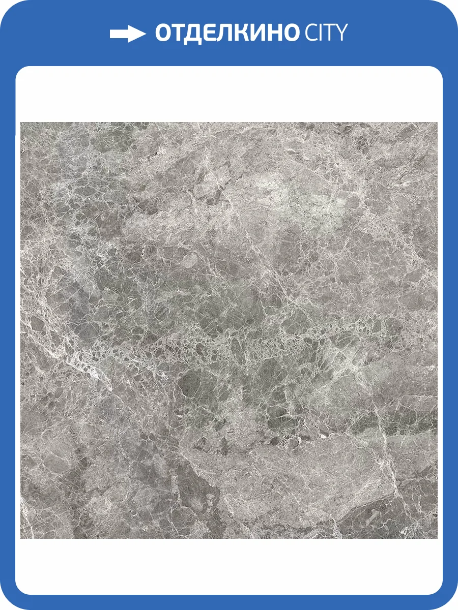 Керамогранит Ceradim Mramor Story Grey Серый 60x60 фото 5